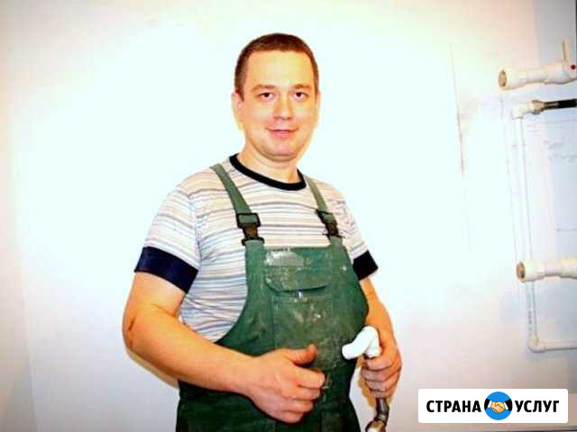 Сантехник. Услуги Сантехника Самара - изображение 1