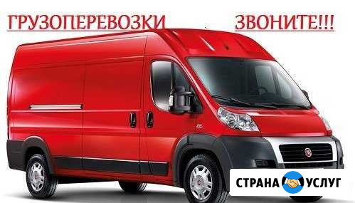 Грузоперевозки переезды и грузчики частник Санкт-Петербург - изображение 1