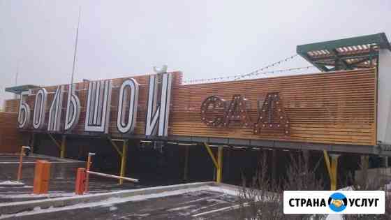 Отделка фасадов деревом Ростов-на-Дону