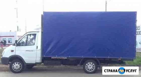 Грузоперевозки Казань