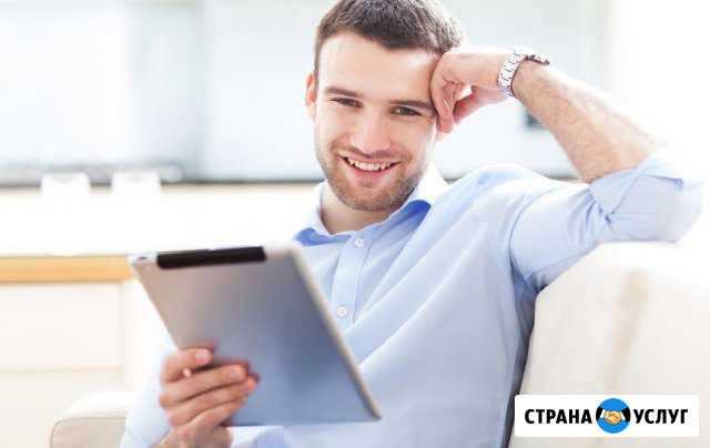 Компьютерная помощь. От 3акамска до Пролетарки Пермь - изображение 1