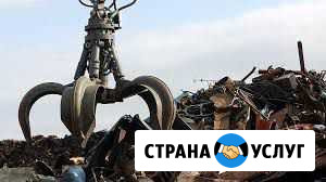 Приём металлолома Вологда - изображение 1