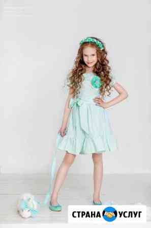 Швея на дому Москва