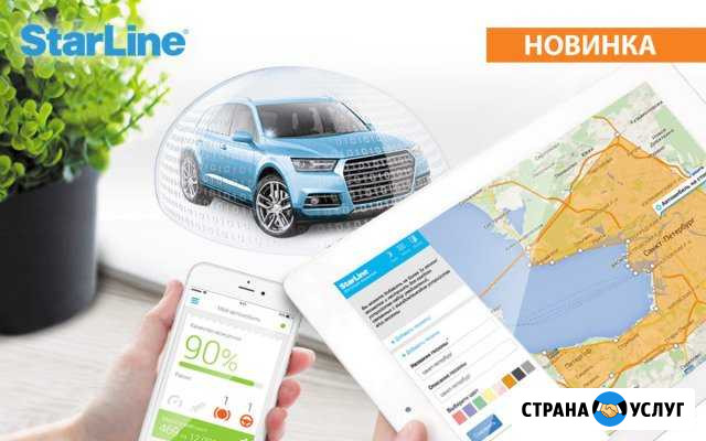 StarLine webasto установка ремонт Муравленко - изображение 1
