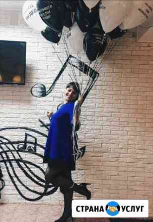 Ведущая на ваши корпоративы, свадьбы и юбилеи Чебоксары