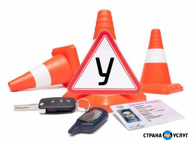 Инструктор по вождению для женщин Омск - изображение 1