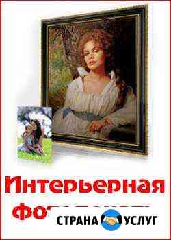 Печать на холсте от Фотосалона Цифра Рубцовск