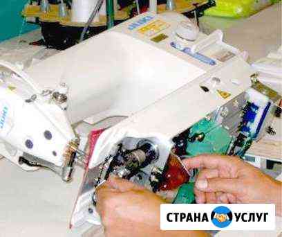 Ремонт швейных машин Екатеринбург