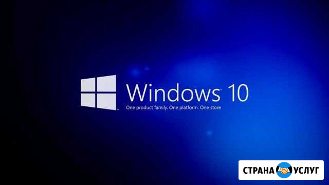 Переустановка операционной системы Windows 10 - 7 Муром - изображение 1