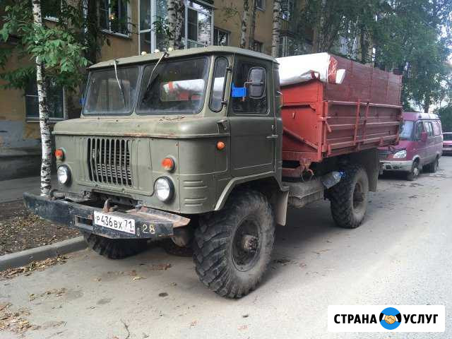 Вездеход газ 66 самосвал Вологда - изображение 1