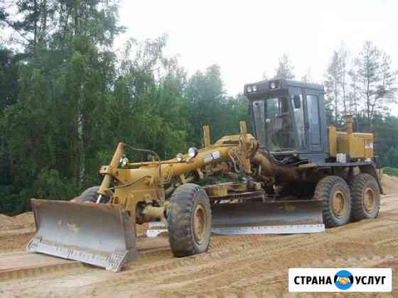 Услуги автогрейдера Тюмень