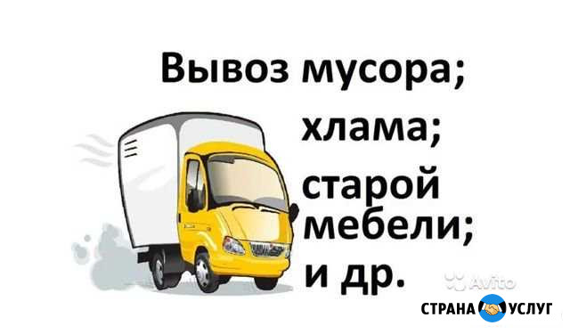 Вывоз мусора Казань - изображение 1