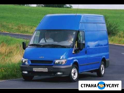 Грузоперевозки Павловск - изображение 1