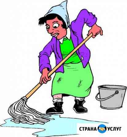 Уборка помещений Стерлитамак