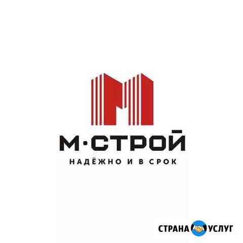 Строительство домов Нижний Новгород