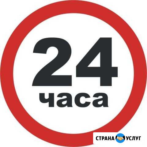 Автоэлектрик с выездом 24ч Краснодар - изображение 1