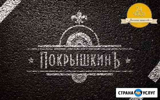 Покраска дисков,заправка кондиционеров Санкт-Петербург