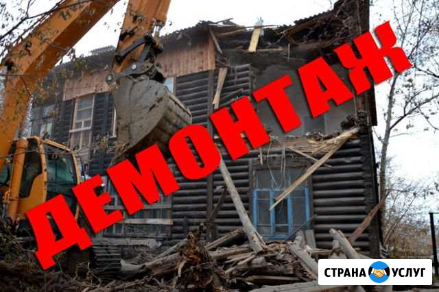 Демонтаж частных домов Ишим - изображение 1