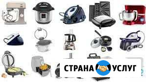 Ремонт бытовой техники Краснодар - изображение 1