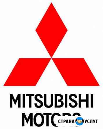 Активация скрытых функций Mitsubishi Санкт-Петербург