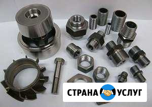Токарно-фрезерные работы Барнаул - изображение 1