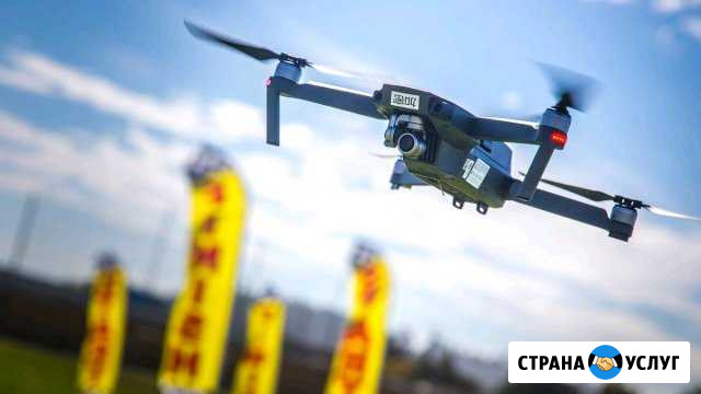 Аренда квадрокоптера Dji mavic pro без оператора Санкт-Петербург - изображение 1