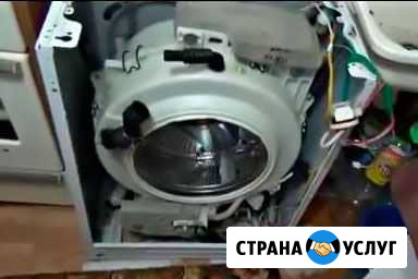 Ремонт стиральных машин Курск - изображение 1
