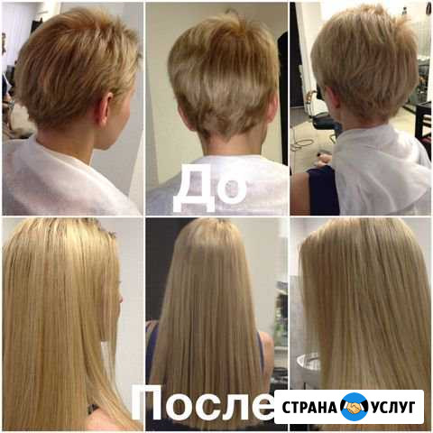 Наращивание волос Холодное, Горячее, Безкапсульное Москва - изображение 1
