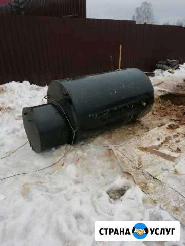 Монтаж Кессона, Септики, Сантехника, Отопление Красногорск - изображение 1