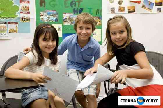 Английский для школьников Симферополь