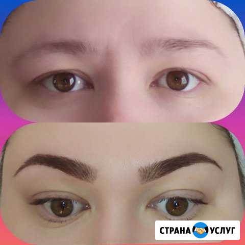 Художественное оформление бровей Кемерово - изображение 1