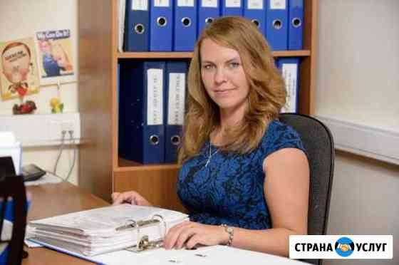 Опытный бухгалтер Новокузнецк