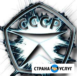Изготовление метало конструкций, резка, сварка Рыбинск - изображение 1