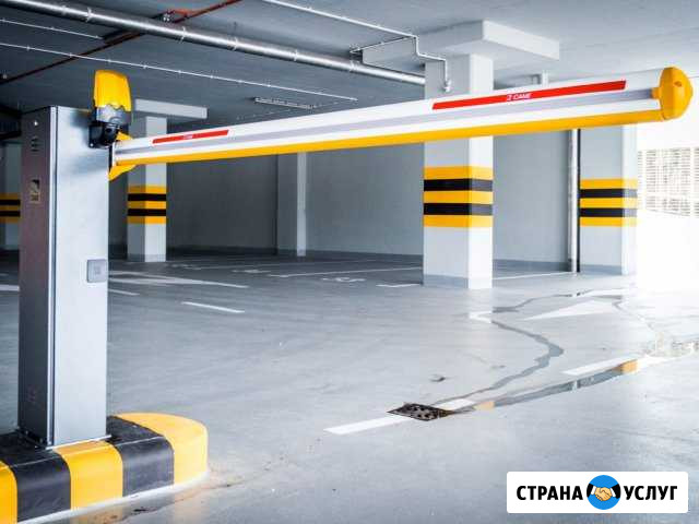 Ремонт шлагбаума. Сервисное обслуживание Анапа - изображение 1
