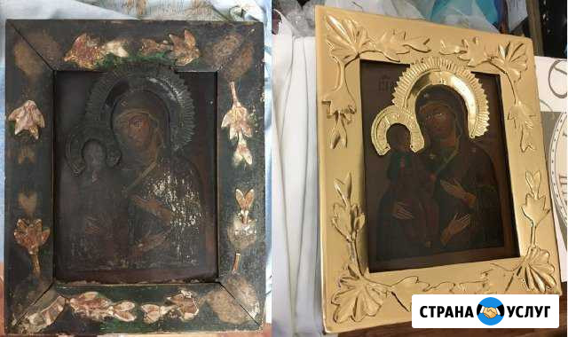 Реставрация икон Астрахань - изображение 1