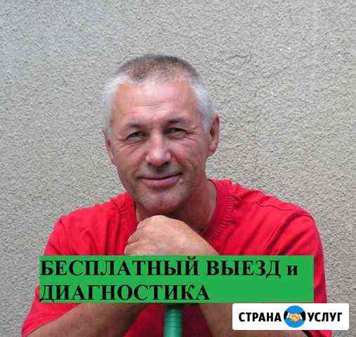 Ремонт стиральных машин ремонт холодильников Щёлково