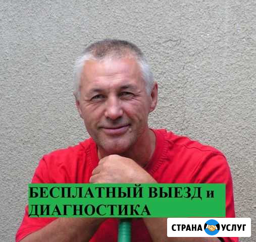Ремонт стиральных машин ремонт холодильников Щёлково - изображение 1