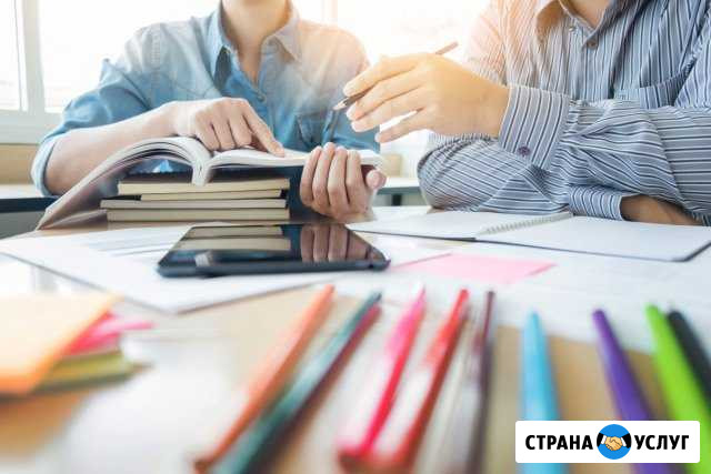Репетитор. Начальные классы Нижневартовск - изображение 1