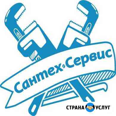 Сантехник Новый Уренгой