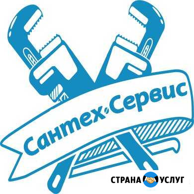 Сантехник Новый Уренгой - изображение 1