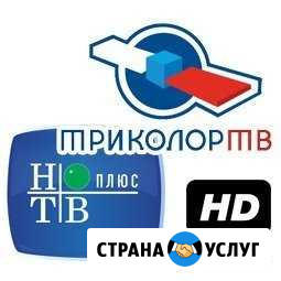 Антенны. Установка. Настройка. Ремонт Сергиев Посад - изображение 1