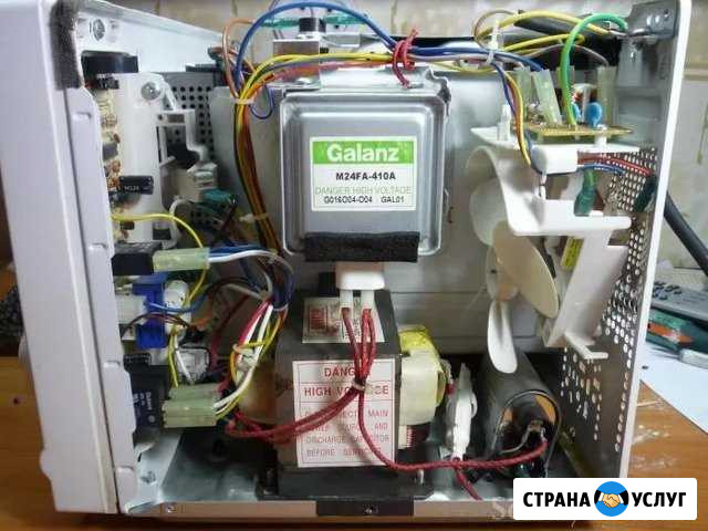 Ремонт микроволновых печей Таганрог - изображение 1