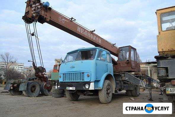 Услуги автокрана ивановец Красноярск - изображение 1