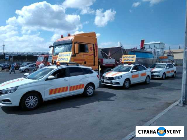 Машины прикрытия Ростов-на-Дону - изображение 1