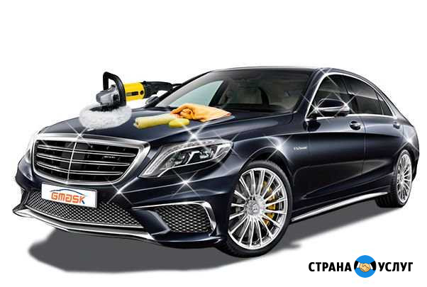 Химчистка авто.Полировка кузова, фар Тюмень - изображение 1