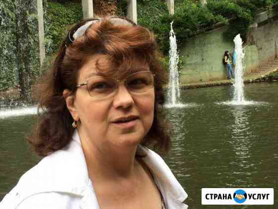Работа с 1С, бух. учет и аудит Красногорск