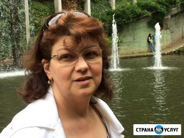 Работа с 1С, бух. учет и аудит Красногорск - изображение 1