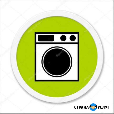 Ремонт импортных стиральных машин Екатеринбург - изображение 1