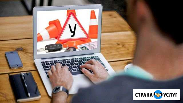 Подготовка к экзаменам в гибдд Сургут - изображение 1