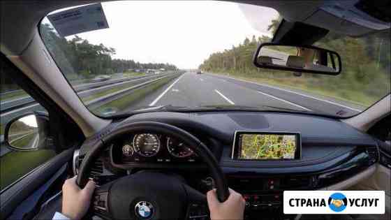 Междугородний перегон транспорта Благовещенск